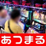casino nice 000 yen termasuk pajak), tapi ukurannya besar, jadi kelihatannya enak